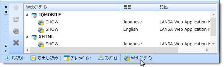 Web Design.png